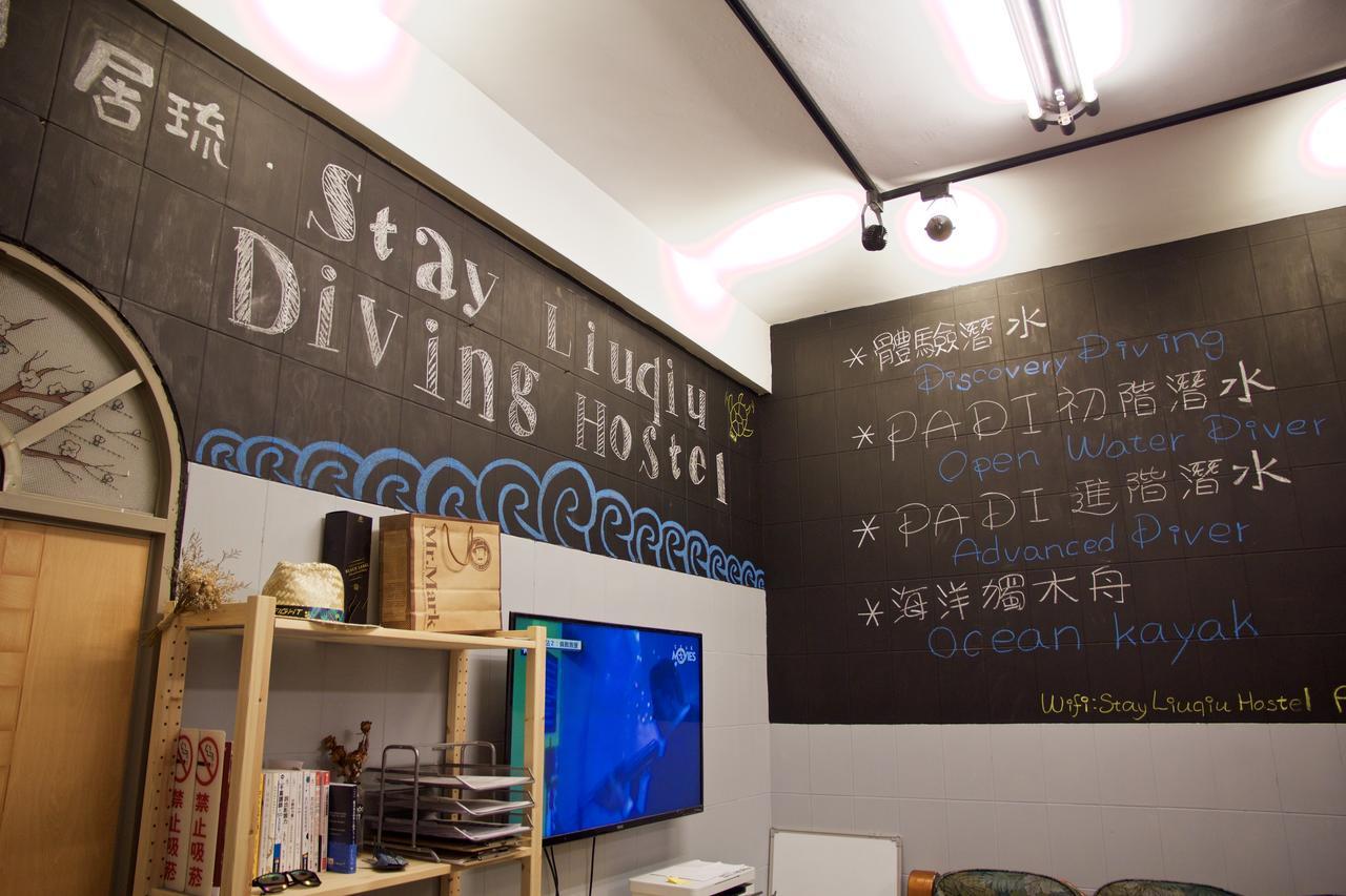 Stay Liuqiu Diving Hostel Hsziaoliucsiu Kültér fotó